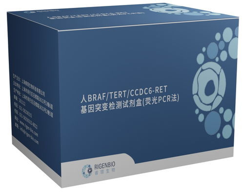 睿璟生物攬獲甲狀腺結(jié)節(jié)基因檢測第一證